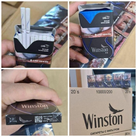 Сигареты "Winston XS" Silver