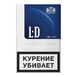 Сигареты "LD" Синие0